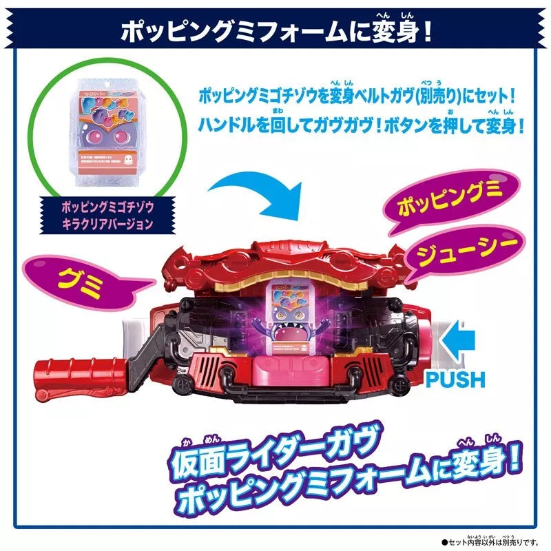 BANDAI Kamen Rider Gavv DX Rider Gochizo Angel Set JAPAN OFFIZIELL