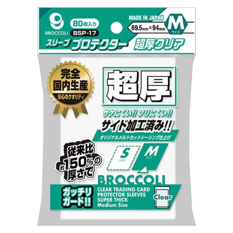 Sleeve Protector Super Thick Clear M BSP-17 JAPAN OFFICIAL