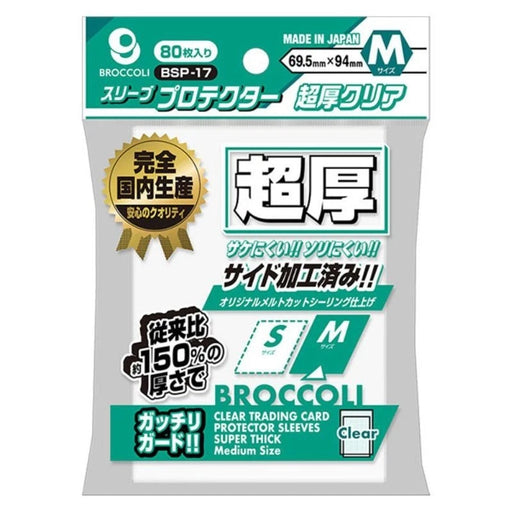 Sleeve Protector Super Thick Clear M BSP-17 JAPAN OFFICIAL ToysOneJapan Sleeve Protector Super Thick Clear M BSP-17 JAPAN OFFICIAL ToysOneJapan