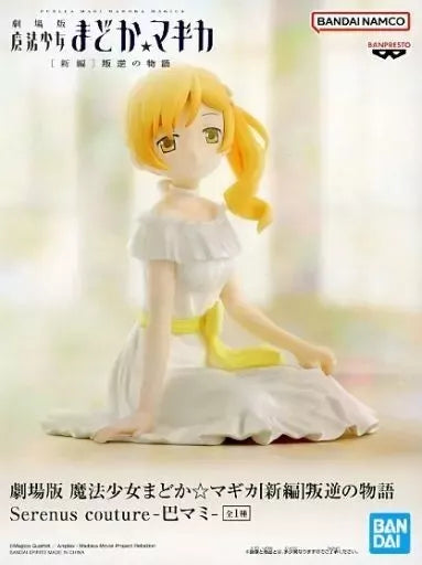 Banpresto Serenus Couture Puella Magi Madoka Magica Le Film Mami Tomoe Figurine