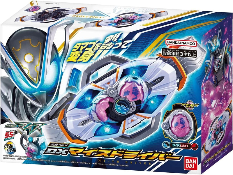 BANDAI Kamen Rider MY-TH DX MY-TH Driver JAPAN OFFICIAL