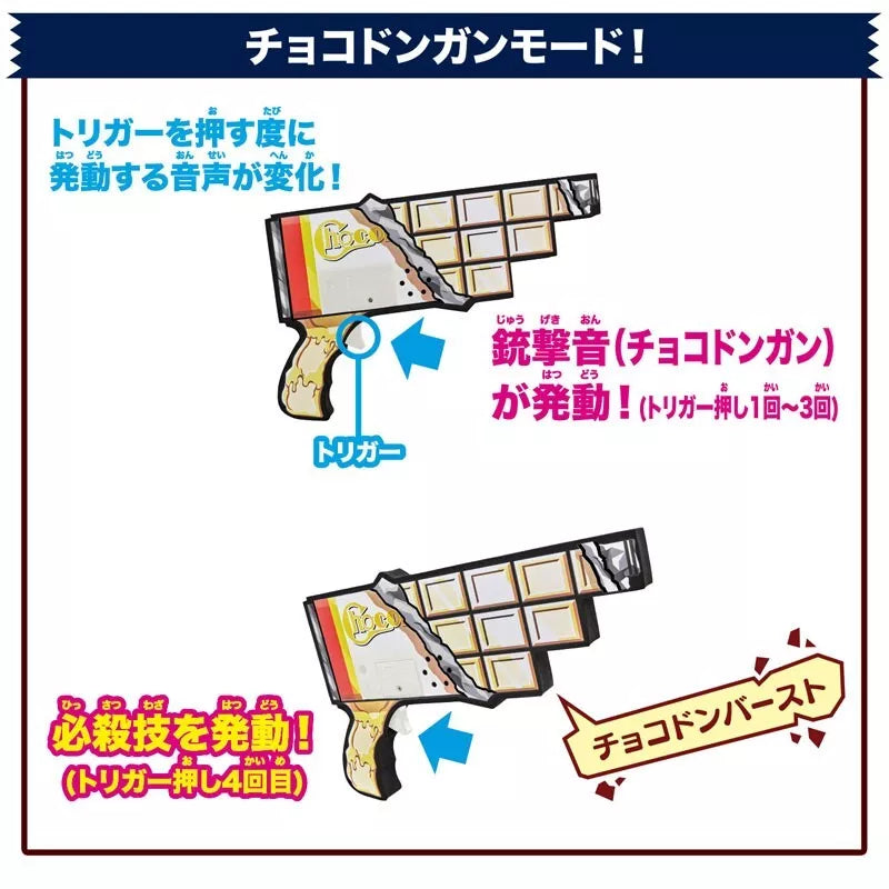 BANDAI Kamen Rider Gavv DX Chocodon Dangun JAPAN OFFIZIELL