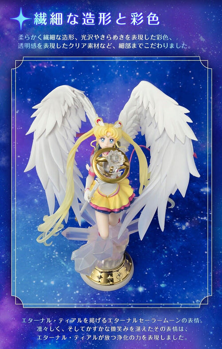 BANDAI Figuarts Zero Chouette Eternal Sailor Moon Figure JAPAN OFFICIAL