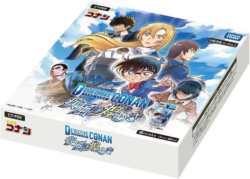 Detective Conan Gleam of the Gale CT-P09 Booster Pack Box TCG JAPAN OFFICIAL
