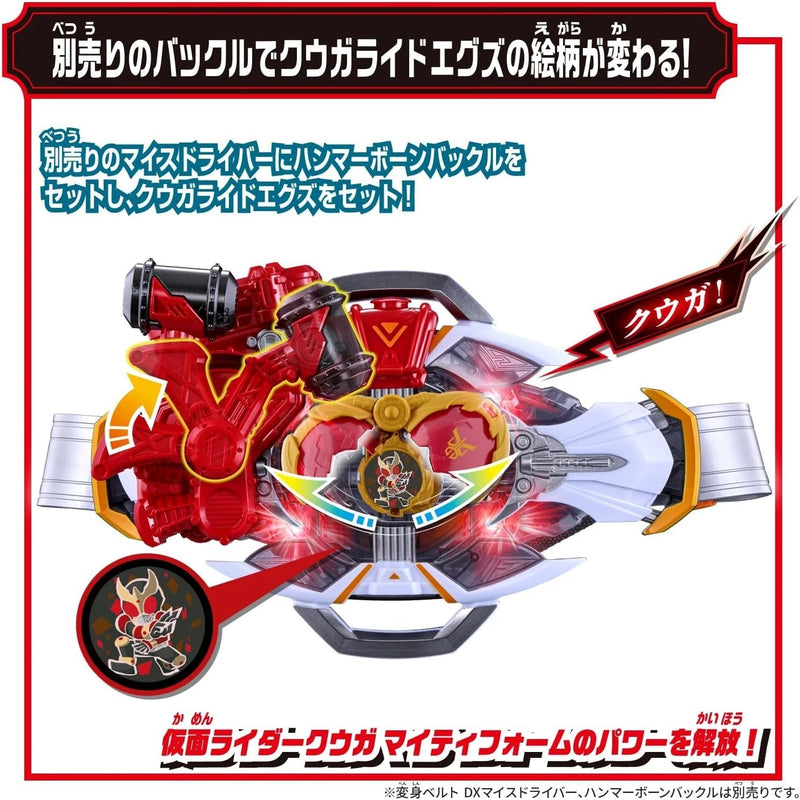 BANDAI Kamen Rider MY-TH DX Rider X-Eggs Set 01 JAPAN OFFICIAL