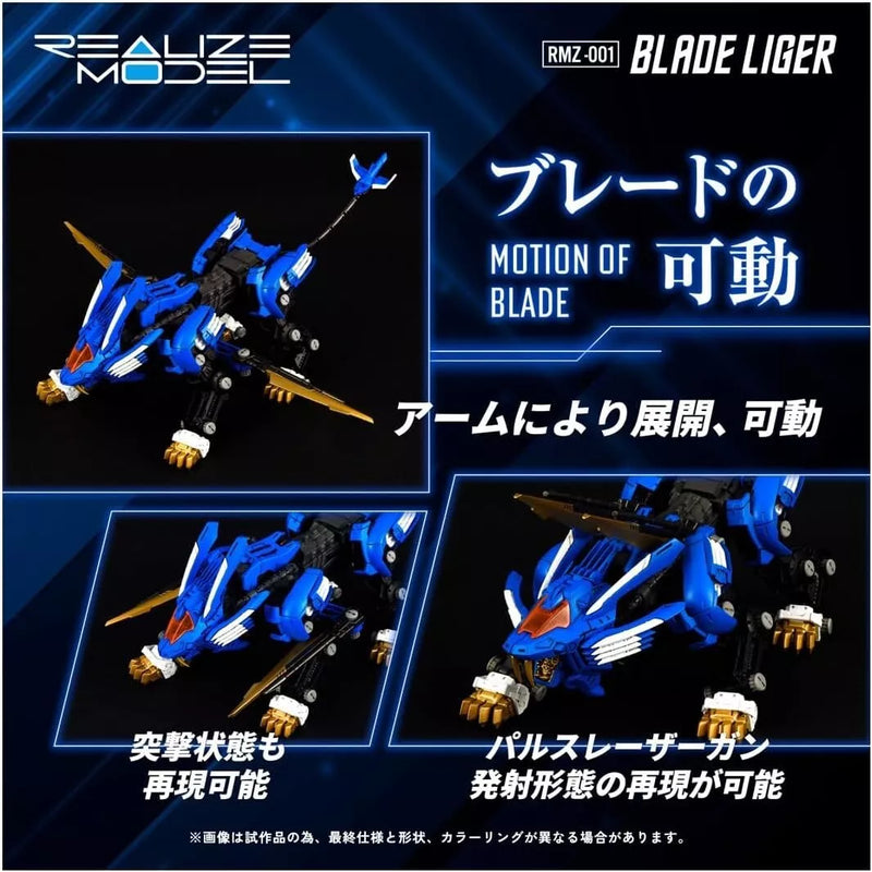 Takara Tomy Realize Model ZOIDS Blade Liger RMZ-001 Model Kit JAPAN OFFICIAL