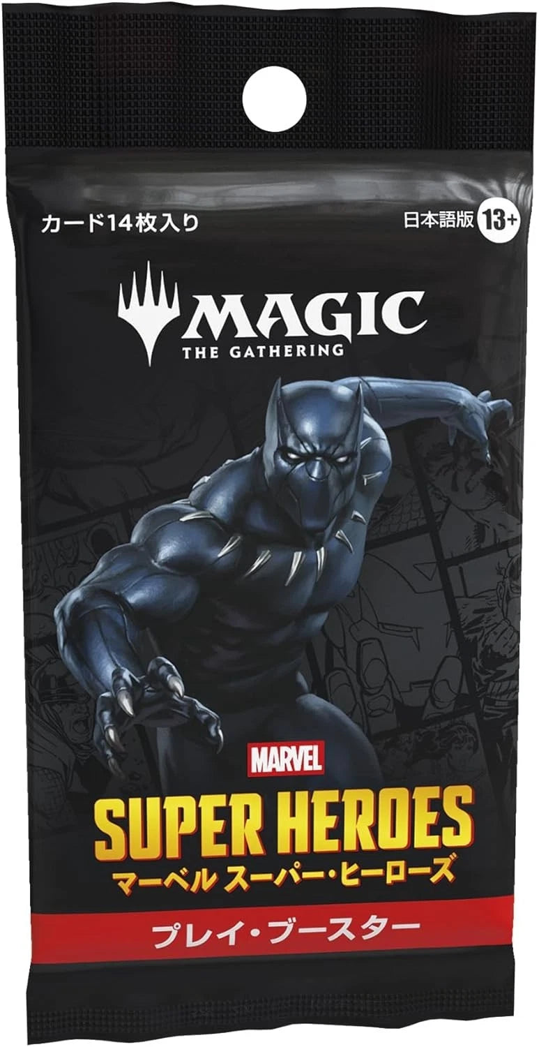 Magic the Gathering Marvel Super Heroes Japanese Ver. Play Booster Pack Box TCG