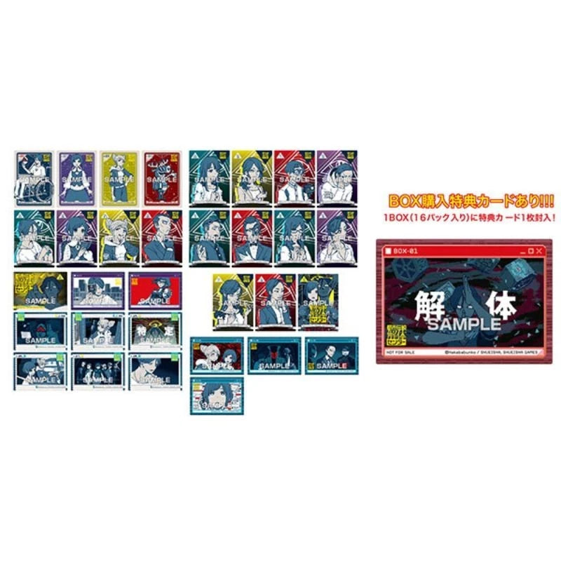Urban Myth Dissolution Center Clear Card Collection Gum TCG Candy Toy JAPAN
