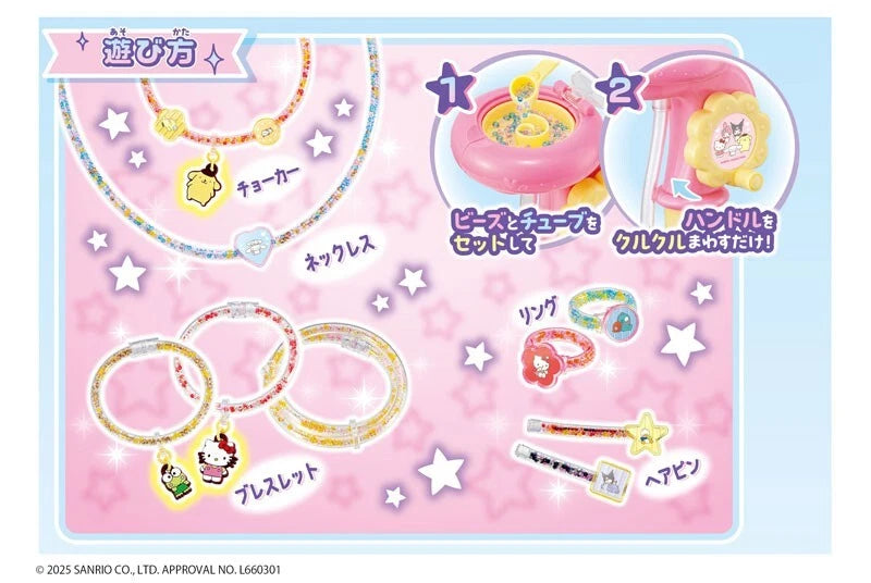 Tubelet Sanrio Personajes Mecha Mori DX JAPÓN OFICIAL