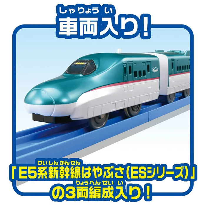 Takara Tomy Plarail -Eingangs -Set -Serie E5 Shinkansen Hayabusa Zug Spielzeug Japan