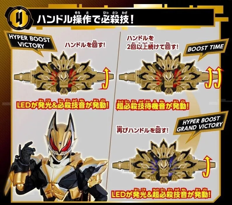 Bandai Kamen Rider Geats DX Dooms Geats erhöhen Buckle Japan Beamter