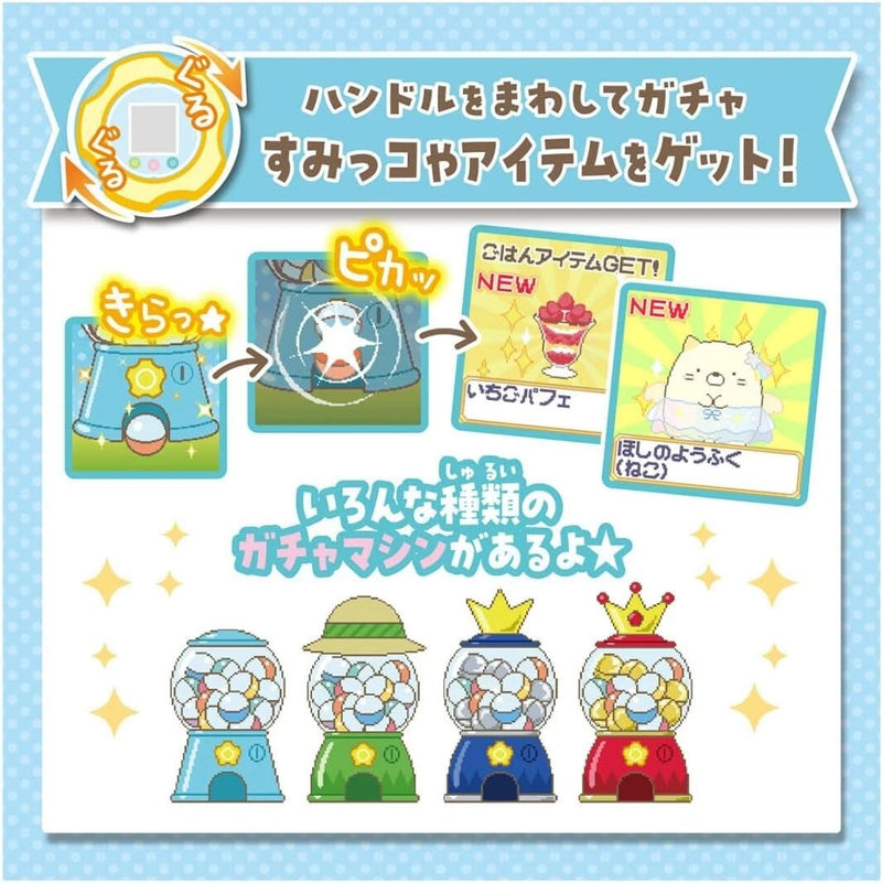 Takara Tomy Sumikko Gurashi Sumikko Gacha JAPAN OFFICIAL