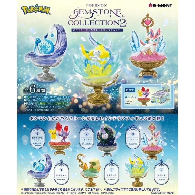 💎 (3) EMPTY 1st Edition Pokémon Base Set Spanish Packs - 1 of Each! 💎