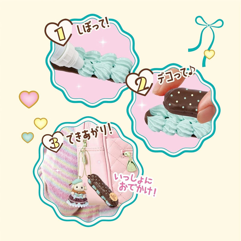 Epoch Whipple Sylvanian Family Keychain Kit Choco Mint JAPAN OFFICIAL