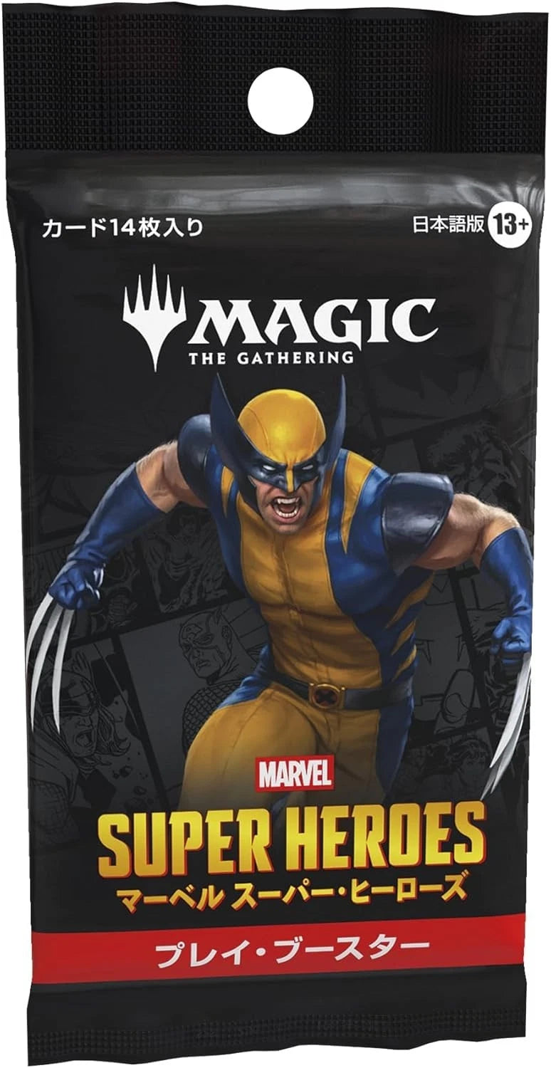 Magic the Gathering Marvel Super Heroes Japanese Ver. Play Booster Pack Box TCG