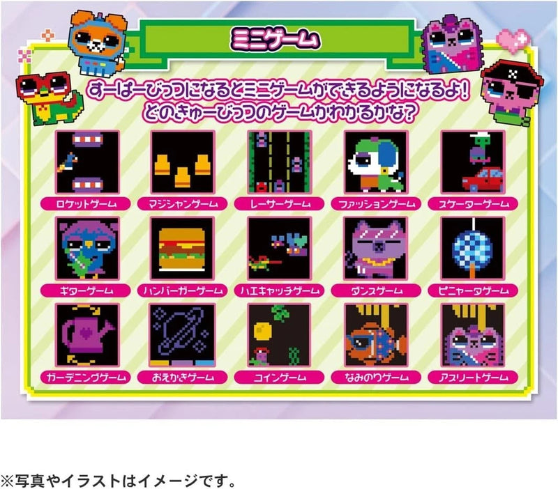 Takara Tomy, spring raus! Kyubits Lila JAPAN OFFIZIELL