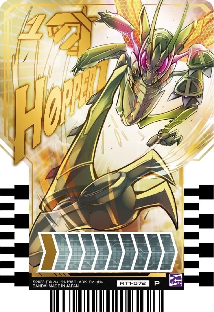 Bandai Kamen Rider Gotchard Ride Chemie Trading Card Phase 01 Box TCG Japan