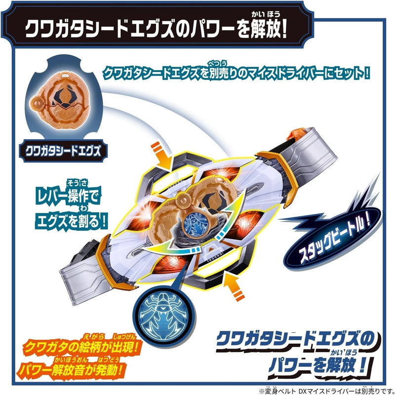 BANDAI Kamen Rider MY-TH DX Rider X-Eggs Set 01 JAPAN OFFICIAL