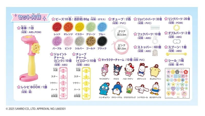 Tubelet Sanrio Personajes Mecha Mori DX JAPÓN OFICIAL