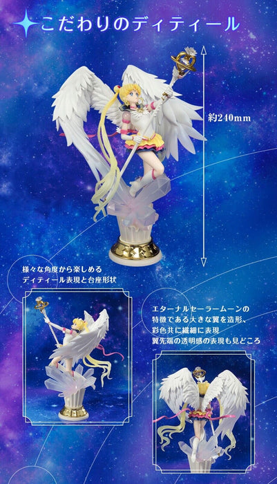Bandai Figuarts Zero Chouette Eternal Sailor Moon Figure Giappone Officiale