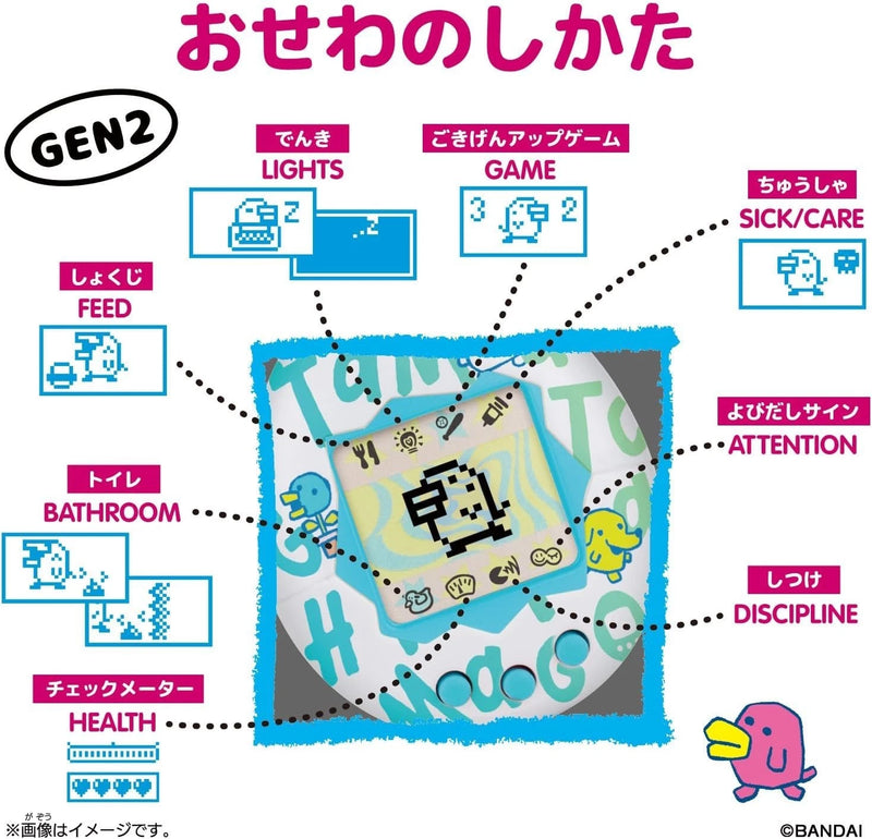 BANDAI Original Tamagotchi Fresh Strawberry JAPAN OFFICIAL