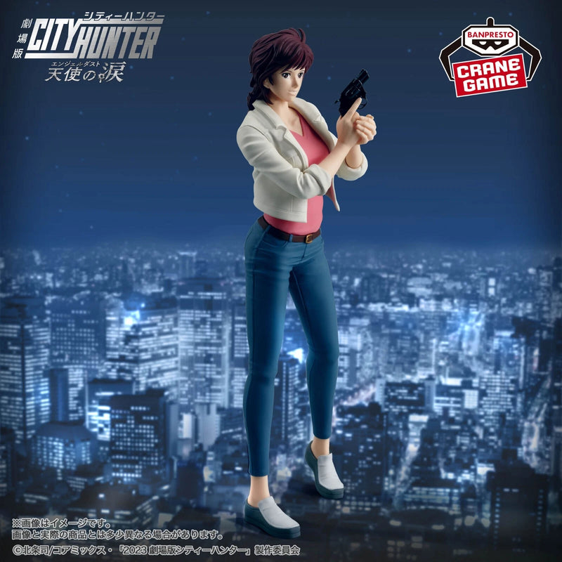 Banpresto City Hunter Angel Dust Kaori Makimura Figur JAPAN OFFIZIELL