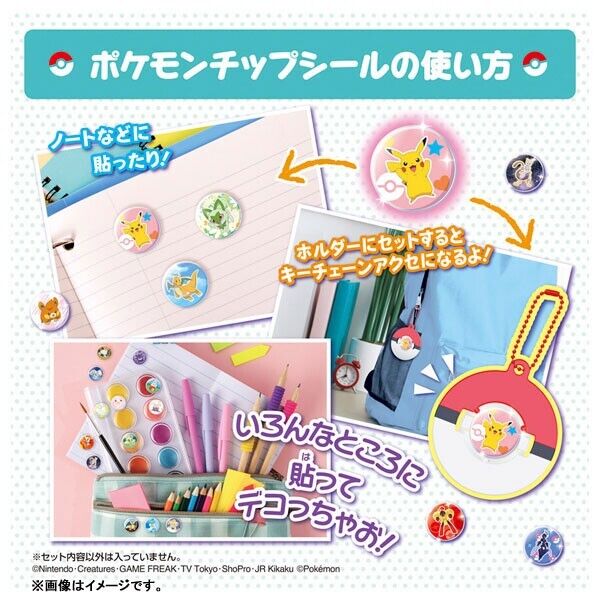Pokemon Sticker Maker Gacharin Get JAPAN OFFICIAL