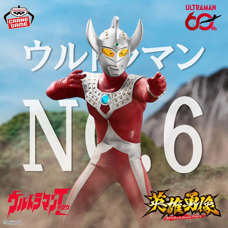 Banpresto Eiyuu Yuuzou Ultraman Taro Figure JAPAN OFFICIAL