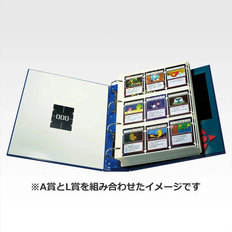 Ichiban Kuji Hunter x Hunter Greed Island Binder & Rings Set Prize A JAPAN