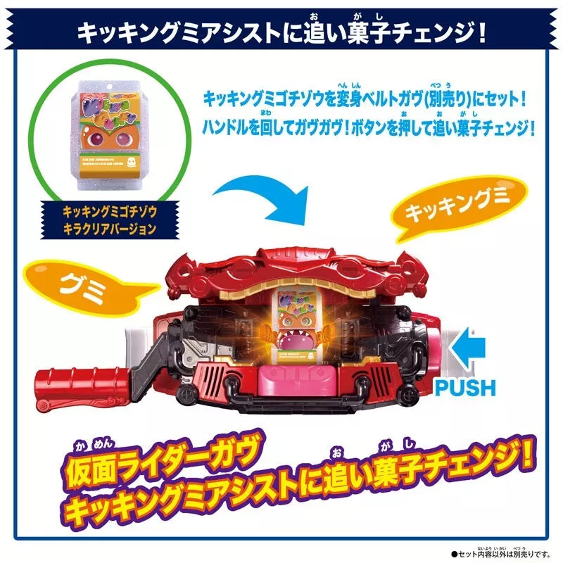 BANDAI Kamen Rider Gavv DX Rider Gochizo Angel Set JAPAN OFFIZIELL