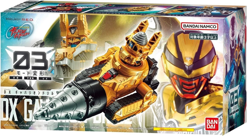 BANDAI Super Space Sheriff Gavan Infinity DX Gavarion Drill JAPAN OFFICIAL