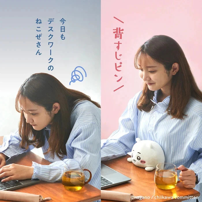 BANDAI Chiikawa Funbaruzu Chiikawa Plush Doll JAPAN OFFICIAL