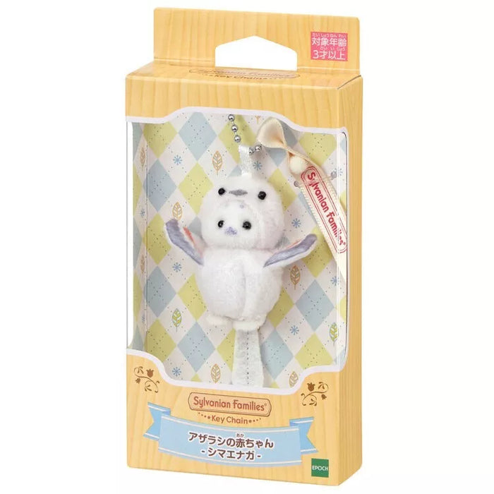 Epoch Sylvanian Families Baby Seal Shimaenaga Keychain JAPAN OFFICIAL