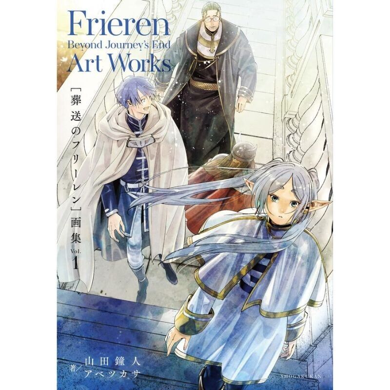 Frieren Beyond Journey's End Art Collection Vol.1 Book Japan Official 