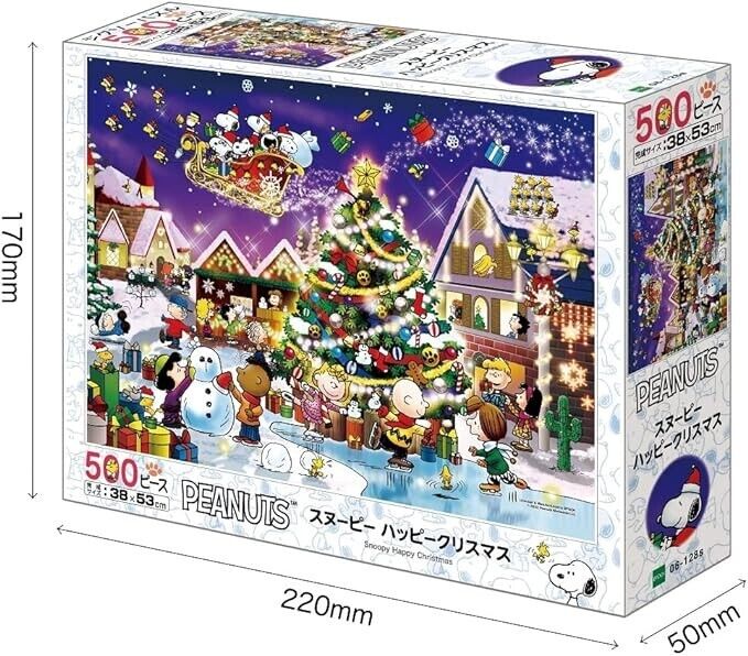 Epoch Jigsaw Puzzle PEANUTS Snoopy Happy Christmas 500 piece JAPAN OFFICIAL