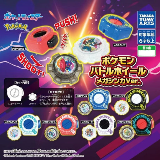 Pokemon Battle Wheel Mega Evolution Ver. Complete Set Capsule Toy JAPAN OFFICIAL