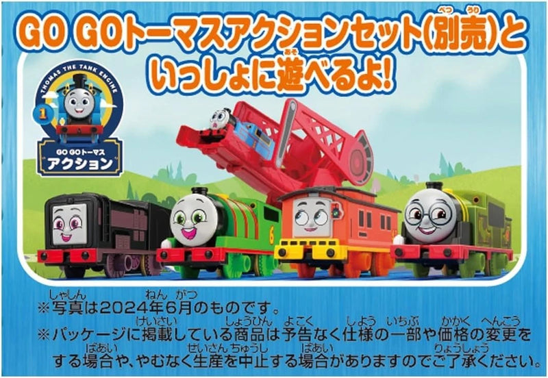 Takara Tomy Thomas & Friends Plarail GOGO Thomas JAPAN OFFIZIELL