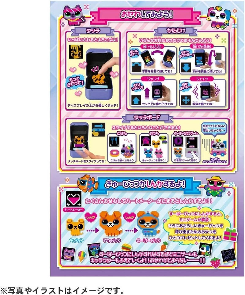 Takara Tomy, spring raus! Kyubits Lila JAPAN OFFIZIELL