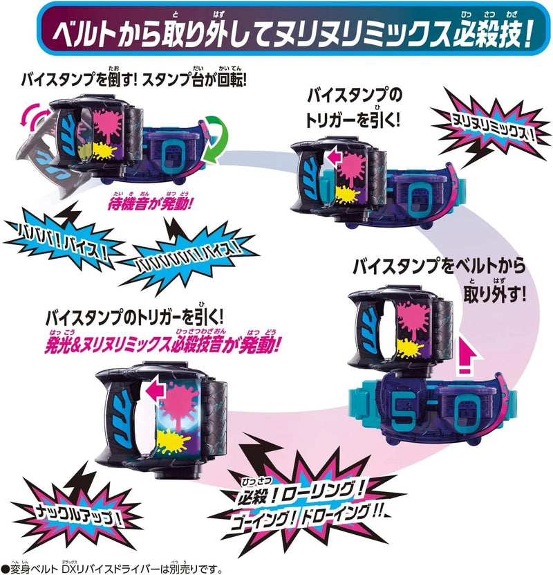BANDAI Kamen Rider Revice DX Rolling Vistamp JAPAN OFFIZIELL