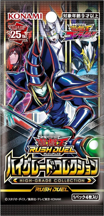 Konami yu-gi-oh Rush Duel Hochstufe Kollektion TCG Japan Beamter