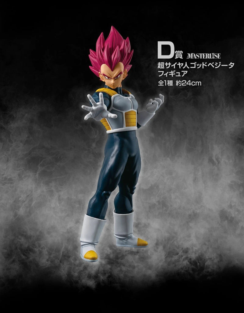 Ichiban Kuji Dragon Ball Back to the Film Super Saiyan God Vegeta Prize D Figure