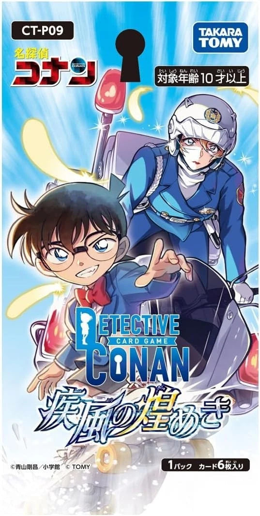 Detective Conan Gleam of the Gale CT-P09 Booster Pack Box TCG JAPAN OFFICIAL