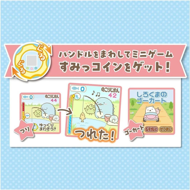 Takara Tomy Sumikko Gurashi Sumikko Gacha JAPAN OFFICIAL