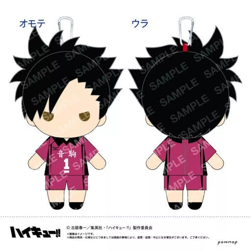 Haikyu!! Plush Pen Pouch Tetsuro Kuroo JAPAN OFFICIAL