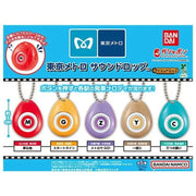 BANDAI Tokyo Metro Sounddrop Complete Set Capsule Toy JAPAN OFFICIAL