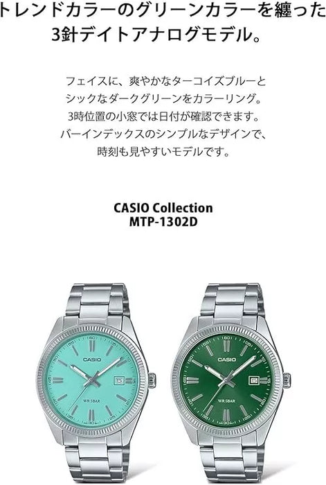 CASIO Collection MTP-1302D-2A2JF Turquoise Blue Men's Watch JAPAN OFFICIAL