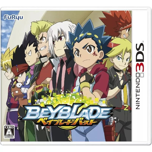 Beyblade Nintendo 3DS ゲームソフト FuRyu Nintendo 3DS Beyblade Burst with Limited Beyblade JAPAN