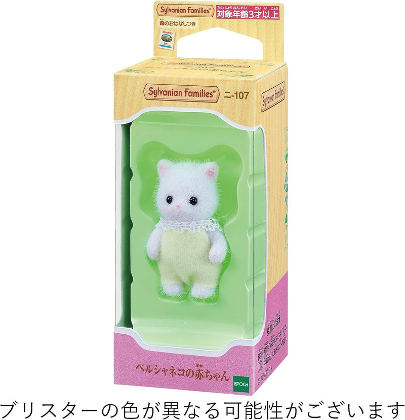 Epoch Sylvanian Families Calico Critters Persian Cat Baby NI-107 JAPAN OFFICIAL
