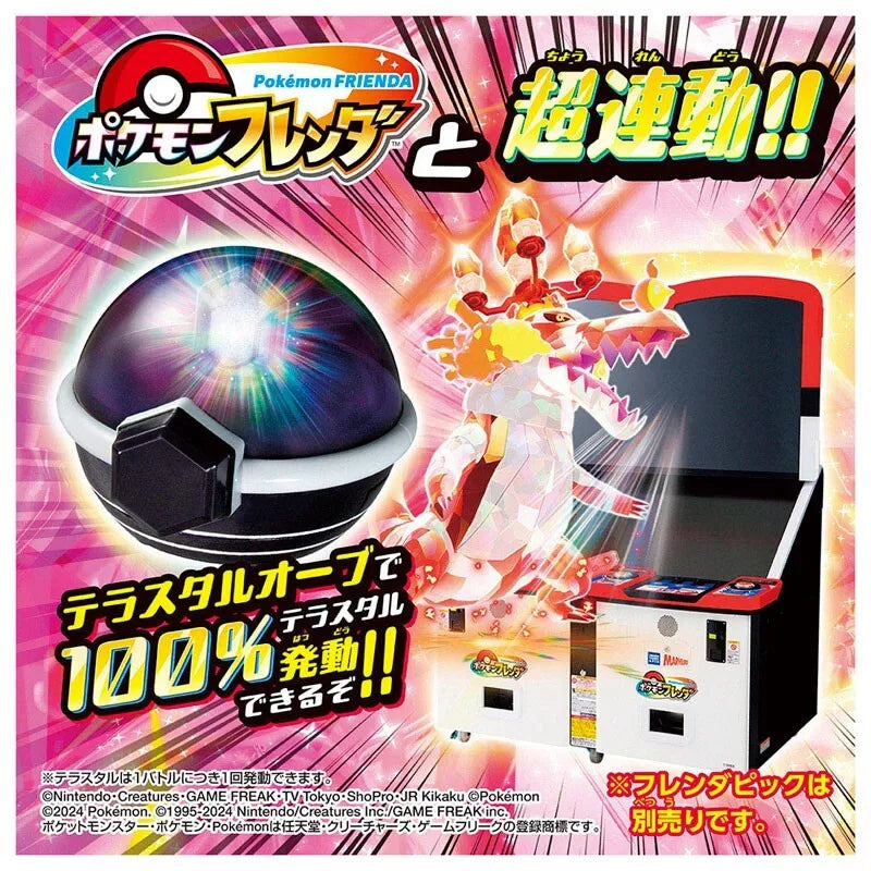 Takara Tomy Chourendou! Pokemon Tera Orb Offi ufficiale