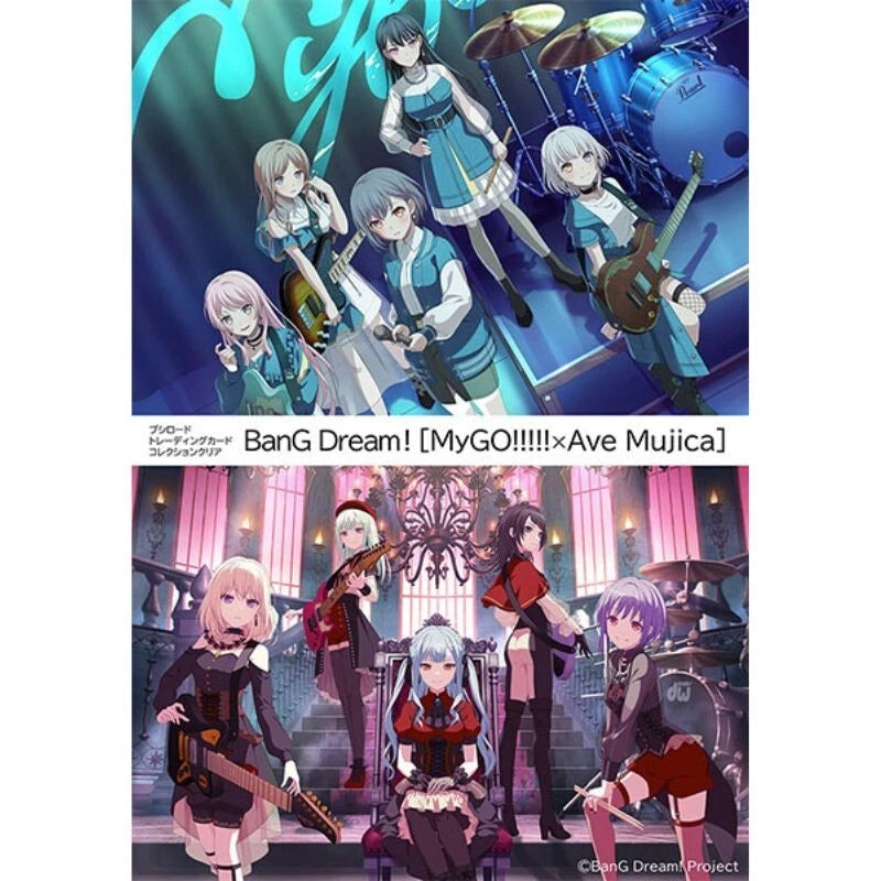 Trading Card Collection Clear BanG Dream! MyGO!!!!! x Ave Mujica Trading Card Collection Clear BanG Dream! MyGO!!!!! x Ave Mujica